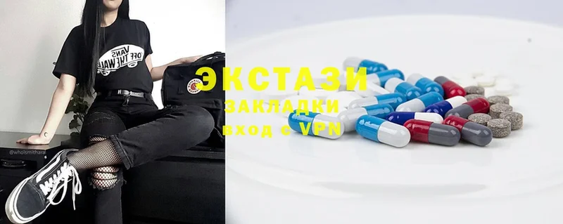 Ecstasy louis Vuitton  Вельск 